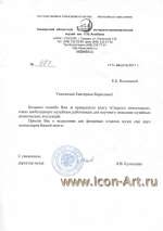 {$icon_name_2163}